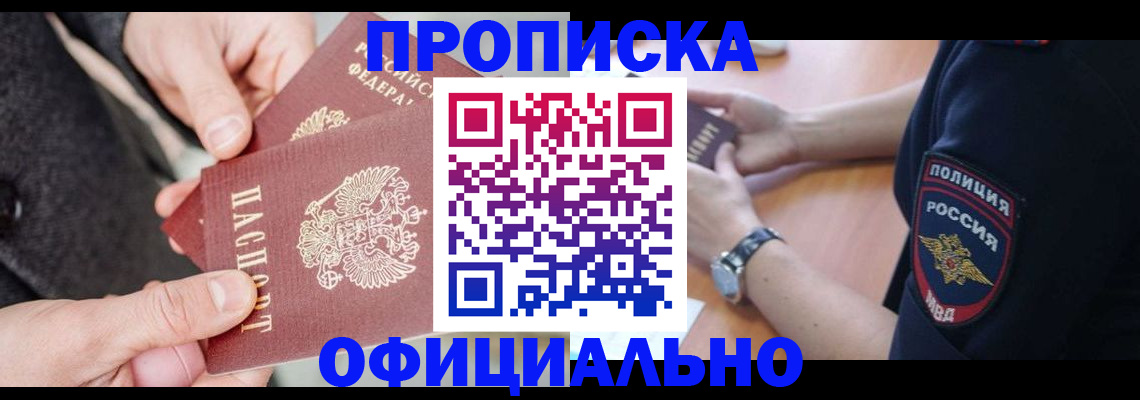 форма 3 в Бийске